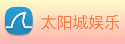 太阳城娱乐 Logo